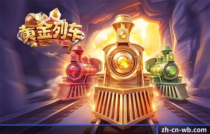 核心发展愿景(ManBetX)